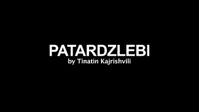 6/6  - Кадры из фильма: БРАК ЗА РЕШЕТКОЙ