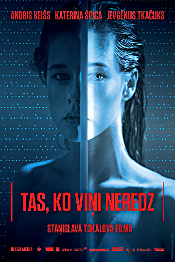 Постер: ТО, ЧТО НИКТО НЕ ВИДИТ Постер: ТО, ЧТО НИКТО НЕ ВИДИТ