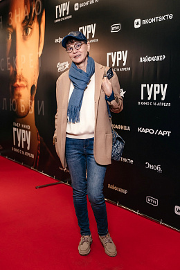 12/16  - Премьера фильма ГУРУ