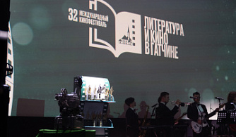 Итоги XXXII МКФ «Литература и кино» 