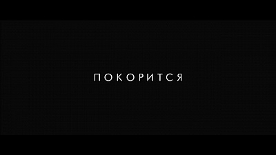 5/6  - Кадры из фильма: ЭВЕРЕСТ