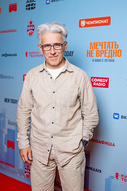 11/15  - Премьера фильма МЕЧТАТЬ НЕ ВРЕДНО