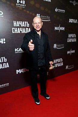 1/21  - Премьера фильма НАЧАТЬ СНАЧАЛА