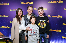 22/22  - Премьера фильма Бамблби