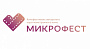 Третий "МИКРОФЕСТ" сформировал состав жюри