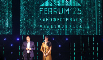 В Железноводске открылся Второй кинофестиваль FERRUM’25
