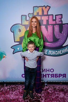 3/12  - Премьера анимационного фильма MY LITTLE PONY: НОВОЕ ПОКОЛЕНИЕ