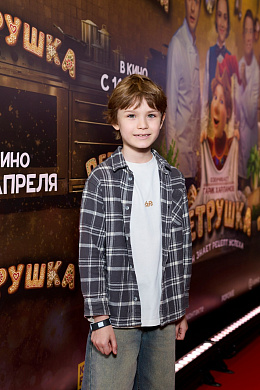 5/15  - Премьера фильма ПЕТРУШКА