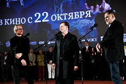 17/17  - Премьера фильма ЧУДО-ЮДО