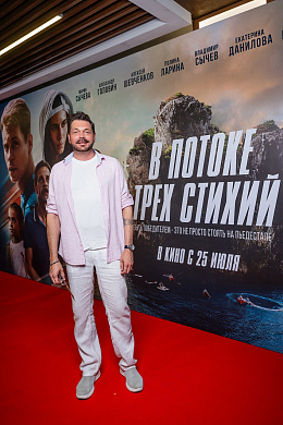 9/20  - Премьера фильма В ПОТОКЕ ТРЕХ СТИХИЙ