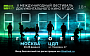 Фестиваль «RT.Док: Время героев» объявил музыкально-поэтическую программу