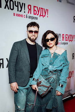 4/30  - Премьера фильма Я ХОЧУ! Я БУДУ!