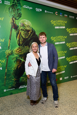 5/11  - Премьера фильма ТОКСИЧНЫЙ МСТИТЕЛЬ