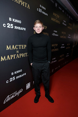 29/31  - Премьера фильма МАСТЕР И МАРГАРИТА