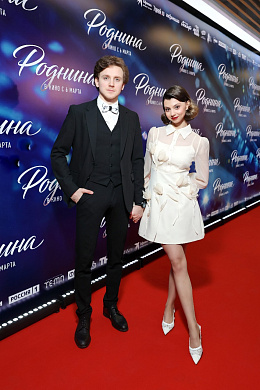 23/25  - Премьера фильма РОДНИНА
