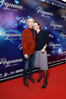6/25  - Премьера фильма РОДНИНА