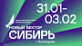 Форум регионального кино «Новый вектор» пройдет в четырех субъектах РФ 