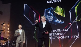 ИРИ объявил финалистов V Национальной премии интернет-контента