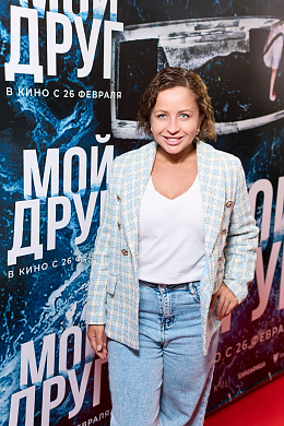 7/18  - Премьера фильма МОЙ ДРУГ