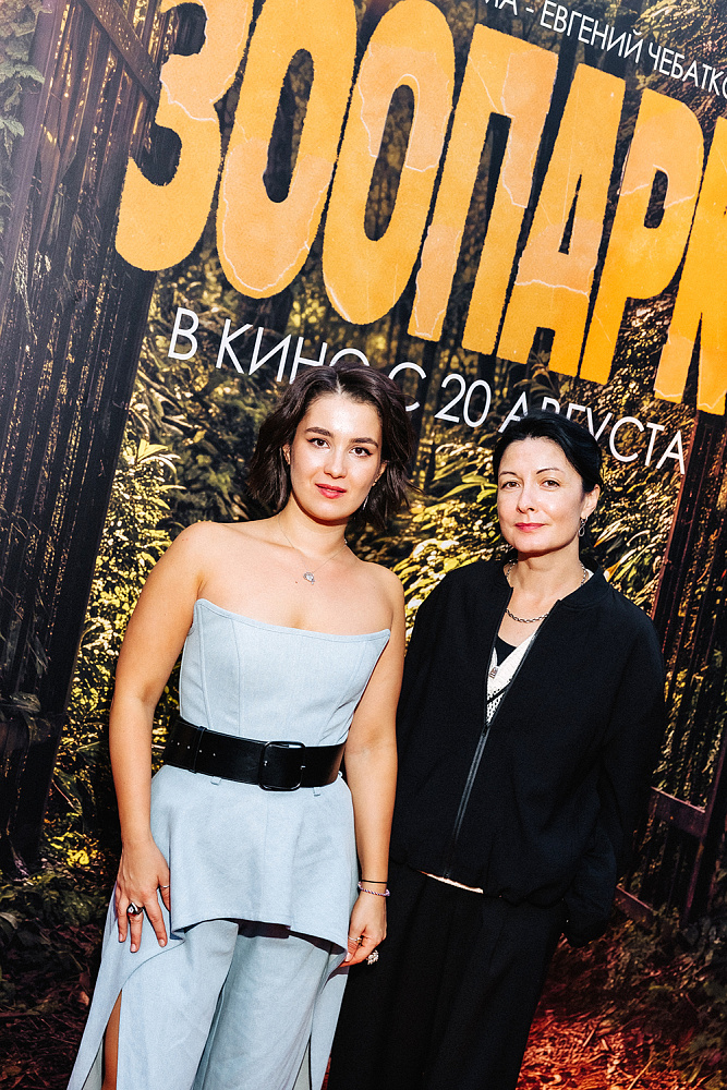 Яна Цимар и Марина Билаонова