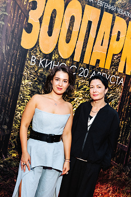 12/19  - Премьера фильма ЗООПАРК