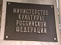 Минкультуры настаивает на приоритетности фильма "Время первых" в прокате