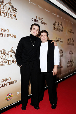 10/30  - Премьера фильма ОХОТА НА ИМПЕРАТОРА