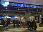Сеть СИНЕМА ПАРК отрыла цифровой кинотеатр с технологией RealD 3D в Коврове