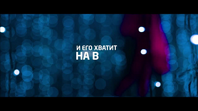 5/6  - Кадры из фильма: СЧАСТЬЕ - ЭТО...