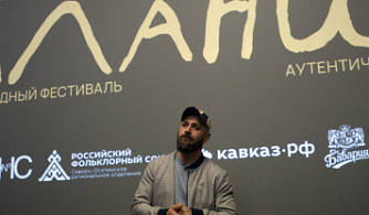 Международный фестиваль аутентичного кино «Алания» объявил программу