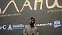 Международный фестиваль аутентичного кино «Алания» объявил программу