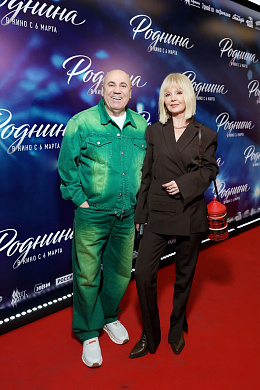 12/25  - Премьера фильма РОДНИНА