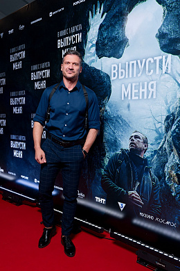 18/23  - Премьера фильма ВЫПУСТИ МЕНЯ