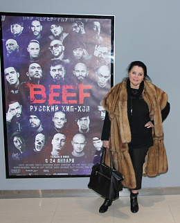 34/37  - Премьера фильма BEEF: Русский хип-хоп