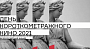 Скрининг-показы лауреатов питчинга дебютантов 2020-2021 гг. пройдут 21 декабря в Доме кино