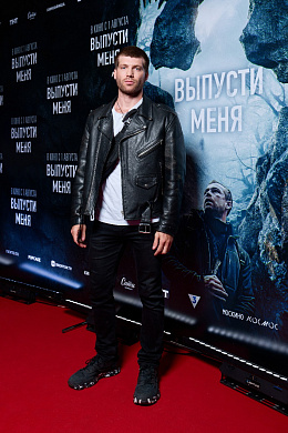 13/23  - Премьера фильма ВЫПУСТИ МЕНЯ