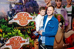 2/16  - Премьера фильма ШКОЛА МАГИЧЕСКИХ ЗВЕРЕЙ. ТАЙНА ПОДЗЕМЕЛЬЯ