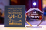 В Музее Победы назвали лучшие фильмы Международного фестиваля правильного кино
