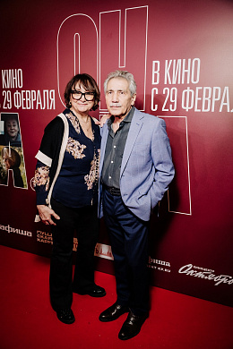 21/22  - Премьера фильма ОН+ОНА