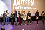 "Диггеры" получили "Каплю"