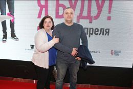 24/30  - Премьера фильма Я ХОЧУ! Я БУДУ!