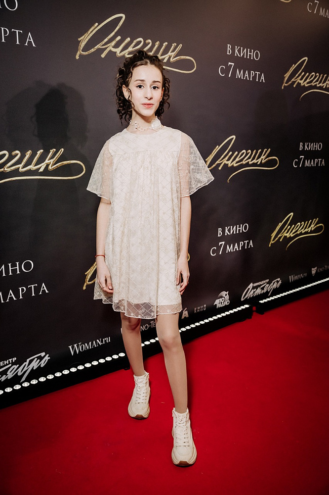 Карина Каграманян