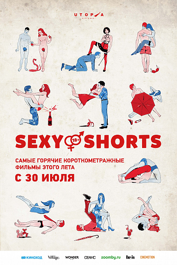 Постер: SEXY SHORTS