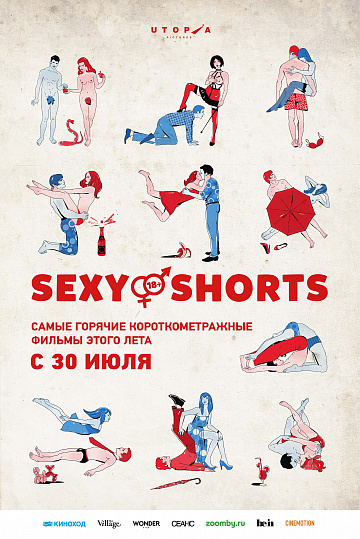 Постер: SEXY SHORTS Постер: SEXY SHORTS