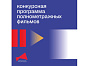Фестиваль VOICES объявляет конкурсную программу полного метра