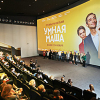 Умная маша содержание. Умная маша содержание. Умная маша. Выражение умная маша откуда. Умная маша издательство.