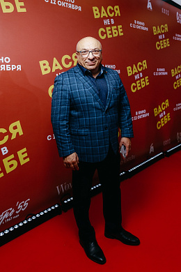5/23  - Премьера фильма ВАСЯ НЕ В СЕБЕ