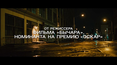 3/6  - Кадры из фильма: ОБЩАК