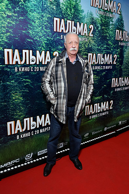 6/18  - Премьера фильма ПАЛЬМА-2