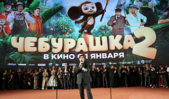 Столичной публике показали сиквел «Чебурашка-2»